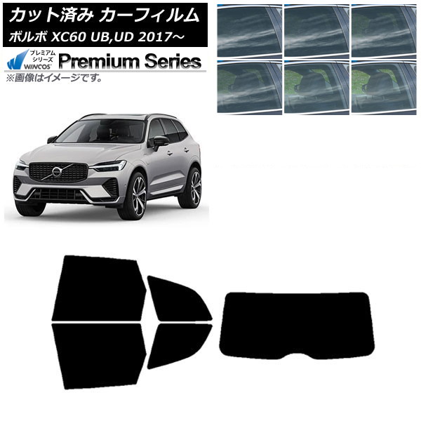 �J�[�t�B���� �{���{ XC60 UB,UD 2017�N�` ���A�Z�b�g(1���^) WINCOS �v���~�A�� �I�ׂ�6�t�B�����J���[ AP-WFHC0343-RDR1