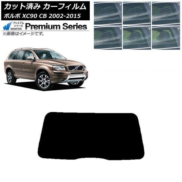 �J�[�t�B���� �{���{ XC90 CB 2002�N�`2015�N ���A�K���X(1���^) WINCOS �v���~�A�� �I�ׂ�6�t�B�����J���[ AP-WFHC0344-R1