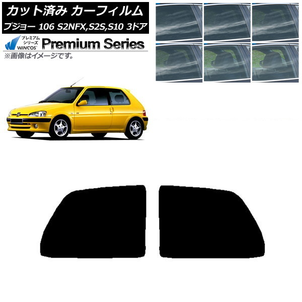 �J�[�t�B���� �v�W���[ 106 S2NFX,S2S,S10 3�h�A 1995�N�`2003�N ���A�T�C�h�� WINCOS �v���~�A�� �I�ׂ�6�t�B�����J���[ AP-WFHC0348-RD