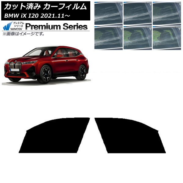 �J�[�t�B���� BMW iX I20 2021�N11���` �t�����g�h�A�Z�b�g WINCOS �v���~�A�� �I�ׂ�6�t�B�����J���[ AP-WFHC0378-FD