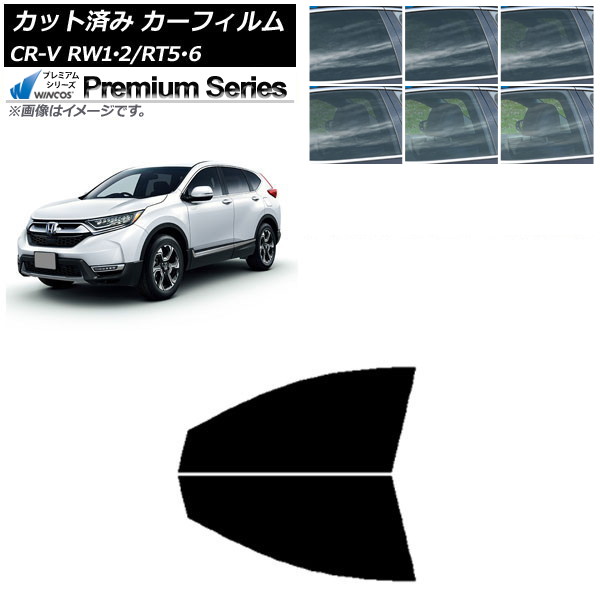�J�[�t�B���� �z���_ CR-V RW1/2 RT5/6 5�l���2��V�[�g 2016�N10���`2022�N08�� �t�����g�h�A�Z�b�g WINCOS �v���~�A�� �I�ׂ�6�t�B�����J���[ AP-WFHC0409-FD