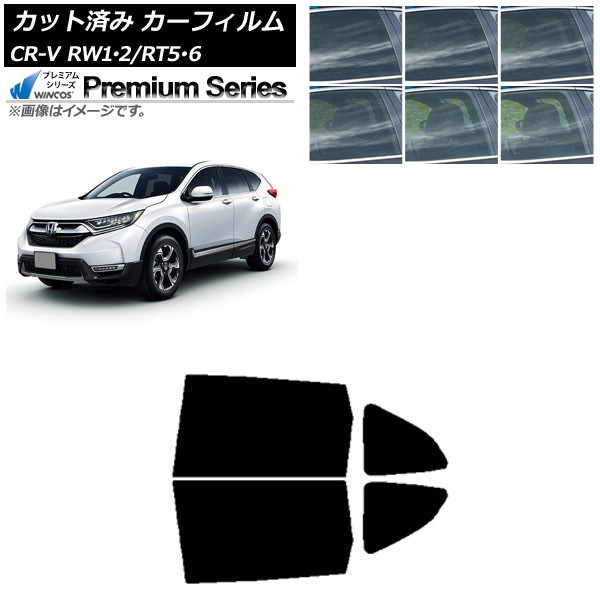 �J�[�t�B���� �z���_ CR-V RW1/2 RT5/6 5�l���2��V�[�g 2016�N10���`2022�N08�� ���A�h�A�Z�b�g WINCOS �v���~�A�� �I�ׂ�6�t�B�����J���[ AP-WFHC0409-RD
