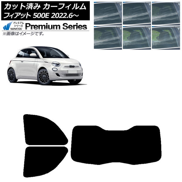 �J�[�t�B���� �t�B�A�b�g 500e FA1 POP/ICON 2022�N06���` ���A�Z�b�g(1���^) WINCOS �v���~�A�� �I�ׂ�6�t�B�����J���[ AP-WFHC0419-RDR1I