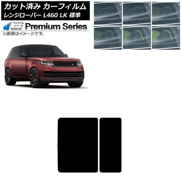 �J�[�t�B���� �����h���[�o�[ �����W���[�o�[ L460 LK�n �W�� 2021�N11���` �T�����[�t WINCOS �v���~�A�� �I�ׂ�6�t�B�����J���[ AP-WFHC0422-S