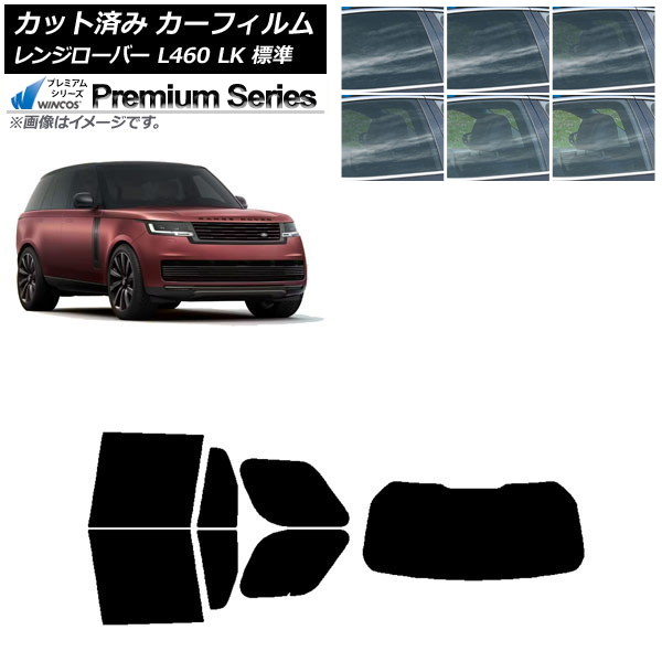�J�[�t�B���� �����h���[�o�[ �����W���[�o�[ L460 LK�n �W�� 2021�N11���` ���A�Z�b�g(1���^) WINCOS �v���~�A�� �I�ׂ�6�t�B�����J���[ AP-WFHC0422-RDR1