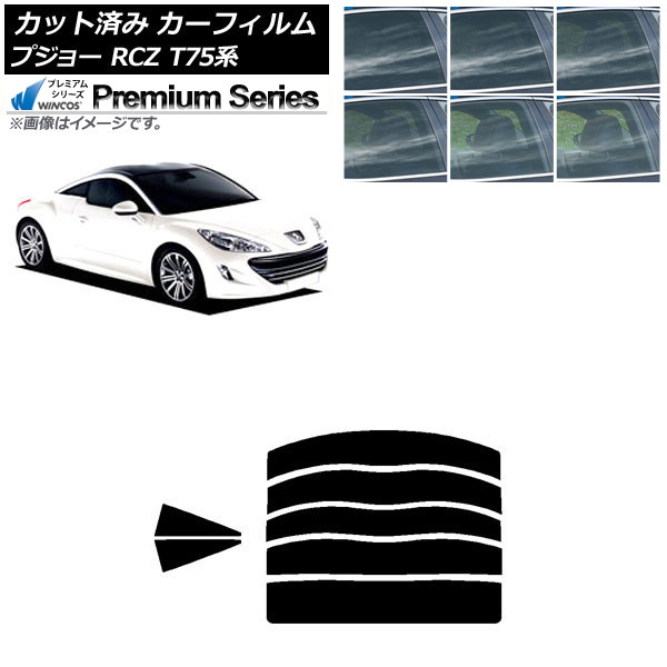 �J�[�t�B���� �v�W���[ RCZ T75�n 2010�N07���`2015�N09�� ���A�Z�b�g(����) WINCOS �v���~�A�� �I�ׂ�6�t�B�����J���[ AP-WFHC0434-RDR5