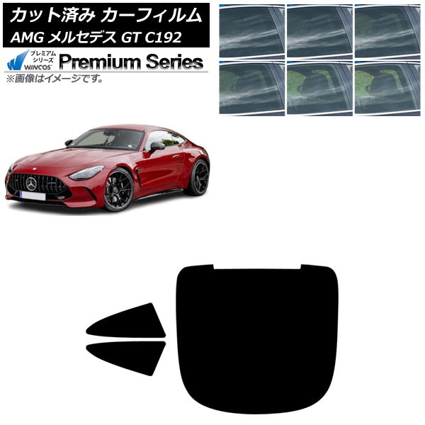 �J�[�t�B���� AMG �����Z�f�X GT C192 2024�N04���` ���A�Z�b�g(1���^) WINCOS �v���~�A�� �I�ׂ�6�t�B�����J���[ AP-WFHC0461-RDR1