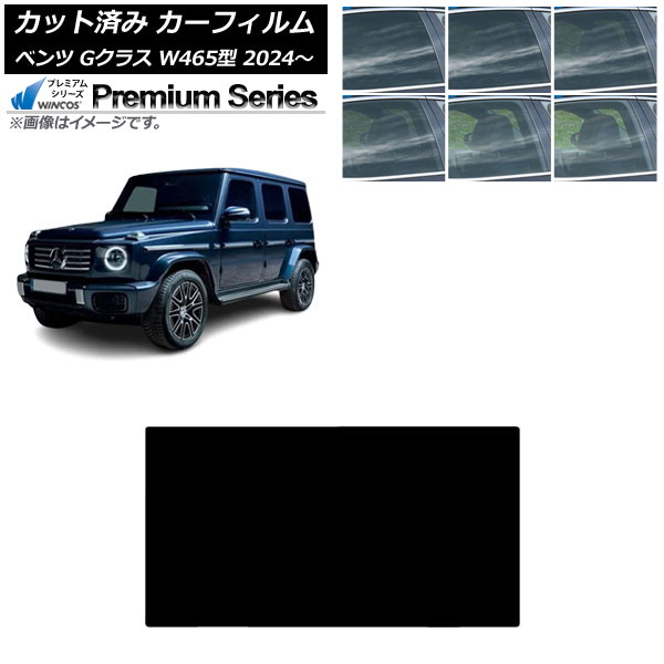�J�[�t�B���� �����Z�f�X�E�x���c G�N���X W465�^ 2024�N07���` �T�����[�t WINCOS �v���~�A�� �I�ׂ�6�t�B�����J���[ AP-WFHC0474-S