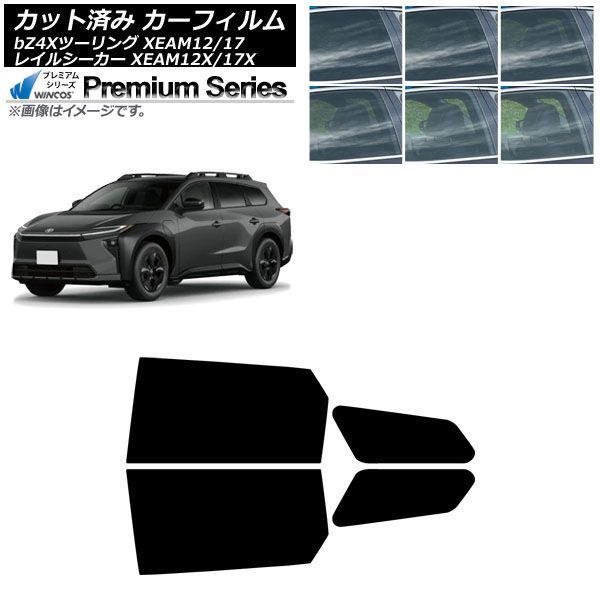 �J�[�t�B���� �g���^ �X�o�� bZ4X�c�[�����O �g���C���V�[�J�[ XEAM12/XEAM17 XEAM12X/XEAM17X 2026�N02���` ���A�h�A�Z�b�g WINCOS �v���~�A�� AP-WFHC0516-RD
