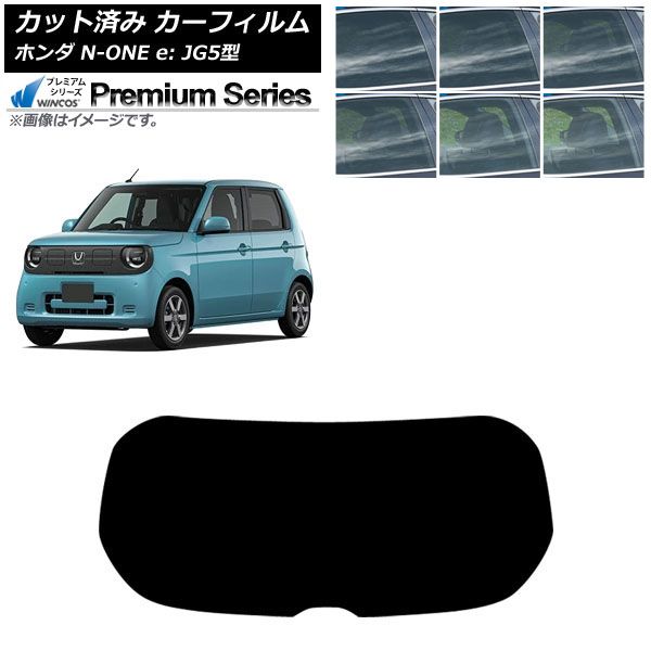 �J�[�t�B���� �z���_ N-ONE e�F JG5�^ 2025�N09���` ���A�K���X(1���^) WINCOS �v���~�A�� �I�ׂ�6�t�B�����J���[ AP-WFHC0526-R1