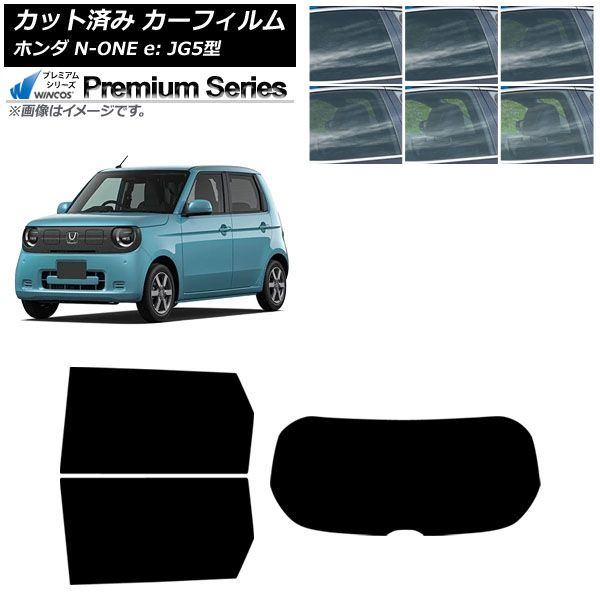 �J�[�t�B���� �z���_ N-ONE e�F JG5�^ 2025�N09���` ���A�Z�b�g(1���^) WINCOS �v���~�A�� �I�ׂ�6�t�B�����J���[ AP-WFHC0526-RDR1
