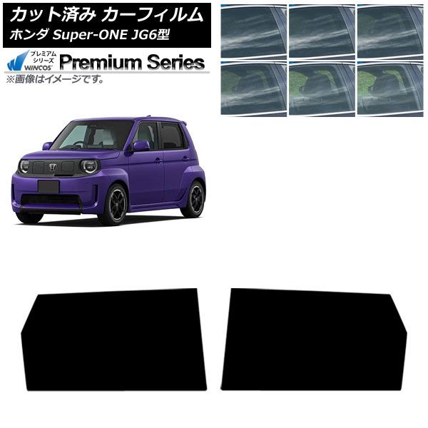 �J�[�t�B���� �z���_ Super-ONE JG6�^ 2026�N05���` ���A�h�A�Z�b�g WINCOS �v���~�A�� �I�ׂ�6�t�B�����J���[ AP-WFHC0527-RD