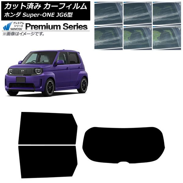 �J�[�t�B���� �z���_ Super-ONE JG6�^ 2026�N05���` ���A�Z�b�g(1���^) WINCOS �v���~�A�� �I�ׂ�6�t�B�����J���[ AP-WFHC0527-RDR1
