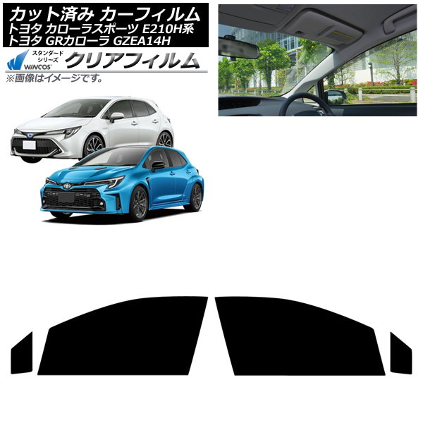 �J�[�t�B���� �g���^ GR�J���[�� �J���[���X�|�[�c 14�n E210H�n 2023�N04���` 2018�N06���` �t�����g�h�A�Z�b�g WINCOS �N���A IR85HD AP-WFHD0021-FD