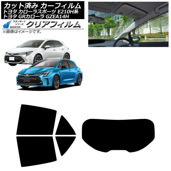 �J�[�t�B���� �g���^ GR�J���[�� �J���[���X�|�[�c 14�n E210H�n 2023�N04���` 2018�N06���` ���A�Z�b�g(1���^) WINCOS �N���A IR90HD AP-WFHD0021-RDR1