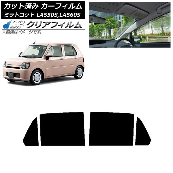 �J�[�t�B���� �_�C�n�c �~���g�R�b�g LA550S,LA560S 2018�N06���` ���A�h�A�Z�b�g WINCOS �N���A UV25HD AP-WFHD0171-RD