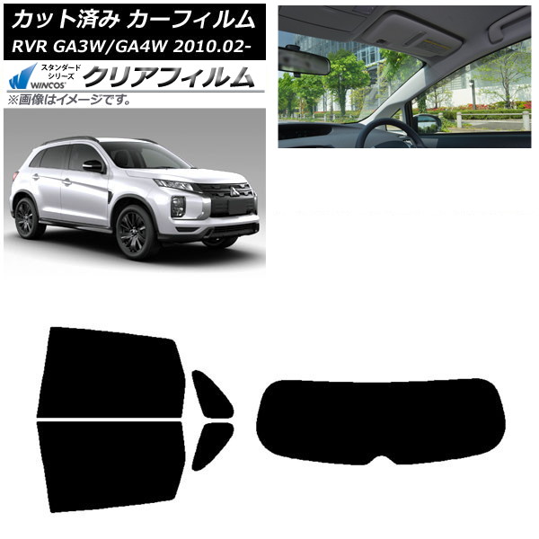 �J�[�t�B���� �O�H RVR GA3W,GA4W 2010�N02���` ���A�Z�b�g(1���^) WINCOS �N���A IR90HD AP-WFHD0208-RDR1