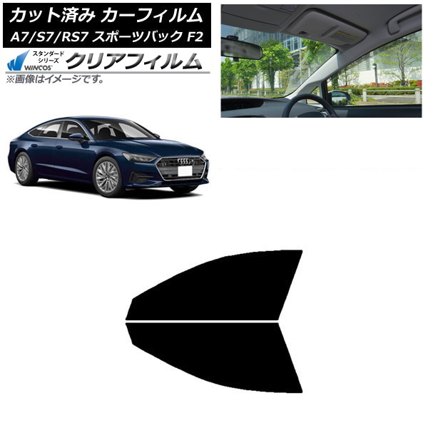 �J�[�t�B���� �A�E�f�B A7/S7/RS7 �X�|�[�c�o�b�N F2 2018�N�` �t�����g�h�A�Z�b�g WINCOS �N���A IR85HD AP-WFHD0286-FD