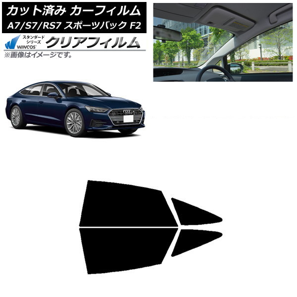 �J�[�t�B���� �A�E�f�B A7/S7/RS7 �X�|�[�c�o�b�N F2 2018�N�` ���A�h�A�Z�b�g WINCOS �N���A IR90HD AP-WFHD0286-RD