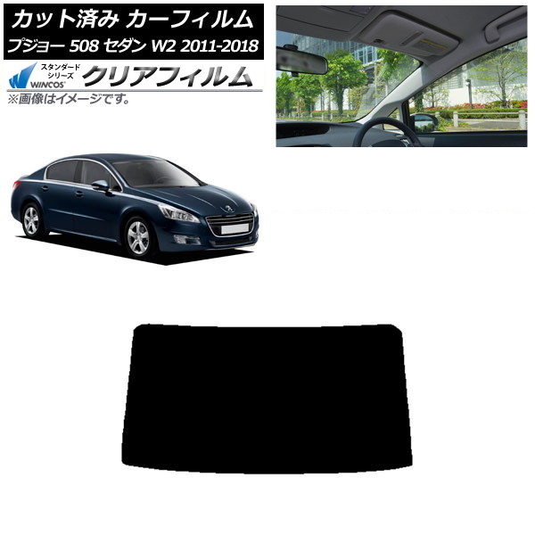 �J�[�t�B���� �v�W���[ 508 W2 �Z�_�� 2011�N�`2018�N ���A�K���X(1���^) WINCOS �N���A UV25HD AP-WFHD0360-R1