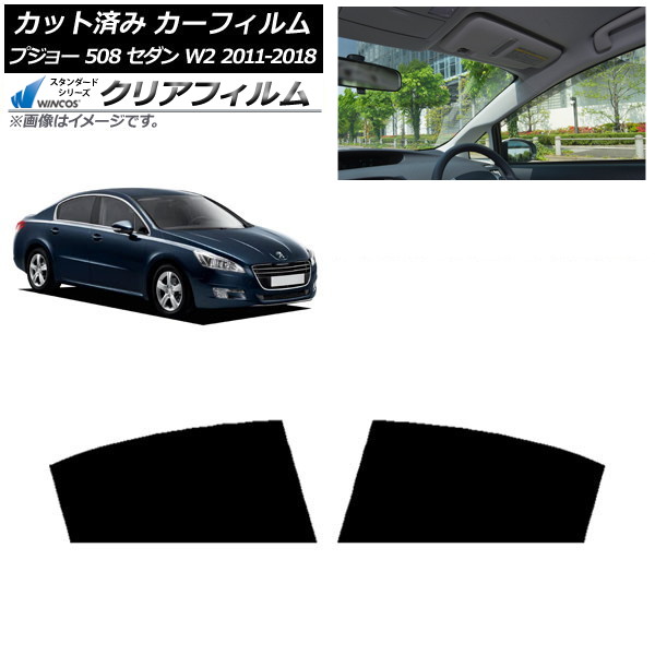 �J�[�t�B���� �v�W���[ 508 W2 �Z�_�� 2011�N�`2018�N ���A�h�A�Z�b�g WINCOS �N���A UV25HD AP-WFHD0360-RD
