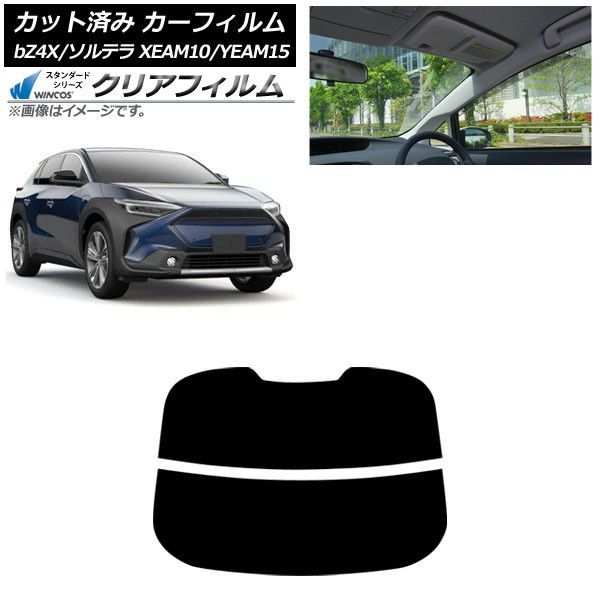 �J�[�t�B���� �g���^ �X�o�� bZ4X �\���e�� XEAM10/YEAM15 XEAM10X/YEAM15X 2022�N05���` ���A�K���X(����) WINCOS �N���A IR85HD AP-WFHD0405-R2