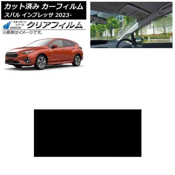 �J�[�t�B���� �X�o�� �C���v���b�T GU6/GU7/GUD/GUE 2023�N04���` �T�����[�t WINCOS �N���A UV25HD AP-WFHD0430-S