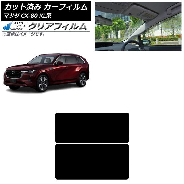 �J�[�t�B���� �}�c�_ CX-80 KL�n 2024�N10���` �T�����[�t WINCOS �N���A UV25HD AP-WFHD0471-S