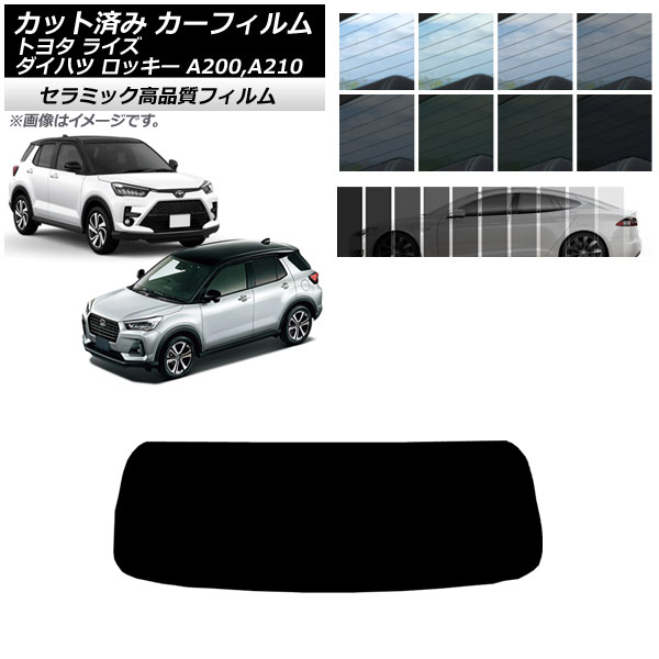 J[tB CY bL[ A200A/A210A A200S/A210S 2019N11` AKX(1^) IR UV fM Iׂ13tBJ[ AP-WFIR0005-R1