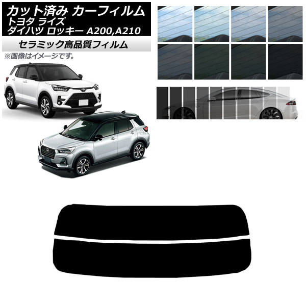 J[tB CY bL[ A200A/A210A A200S/A210S 2019N11` AKX() IR UV fM Iׂ13tBJ[ AP-WFIR0005-R2