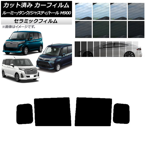 J[tB [~[/^N WXeB g[ M900/910A,F,S AhAZbg IR UV fM Iׂ13tBJ[ AP-WFIR0025-RD