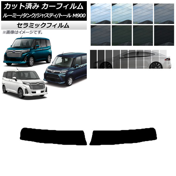 J[tB [~[/^N WXeB g[ M900/910A,F,S gbvVF[h IR UV fM Iׂ13tBJ[ AP-WFIR0025-T