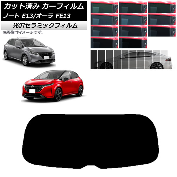 J[tB jbT m[g/I[ E13/FE13 SFNE13 2020N12` AKX(1^) IR UV fM Iׂ13tBJ[ AP-WFIR0030-R1