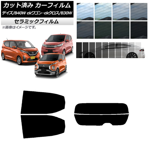 J[tB fCY eKS/NX B40W/AA1 B33/36/34/35/37/38W AZbg() IR UV fM Iׂ13tBJ[ AP-WFIR0031-RDR2