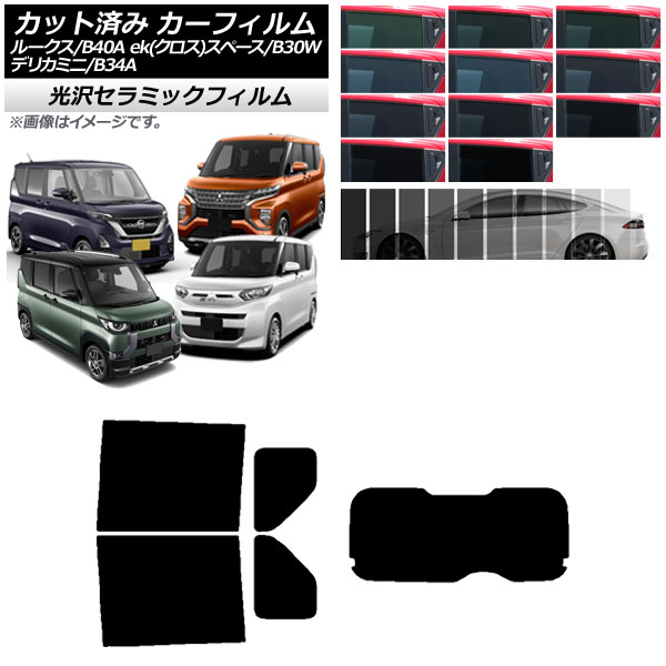 J[tB Y OH [NX eKXy[X/eKNXXy[X/fJ~j B40A/BA1 B34A/B35A/B37A/B38A AZbg(1^) IR UV fM AP-WFIR0032-RDR1