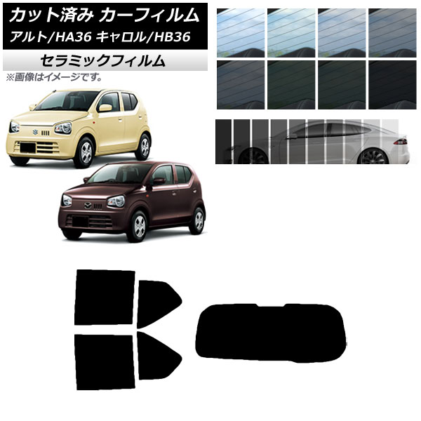 J[tB L Ag HB36S HA36S/HA36V AZbg(1^) IR UV fM Iׂ13tBJ[ AP-WFIR0038-RDR1