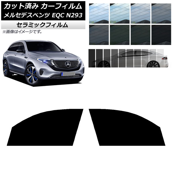 �J�[�t�B���� �����Z�f�X�E�x���c EQC N293 2019�N�` �t�����g�h�A�Z�b�g IR UV �f�M �I�ׂ�13�t�B�����J���[ AP-WFIR0043-FD