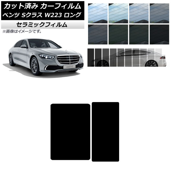 J[tB ZfXExc SNX W223 OZ_ 2021N` T[t IR UV fM Iׂ13tBJ[ AP-WFIR0046-S