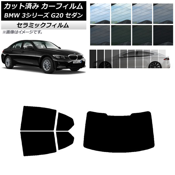 �J�[�t�B���� BMW 3�V���[�Y G20 �Z�_�� 2019�N03���` ���A�Z�b�g(1���^) IR UV �f�M �I�ׂ�13�t�B�����J���[ AP-WFIR0048-RDR1