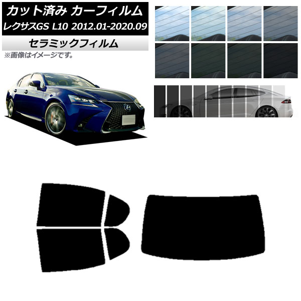 �J�[�t�B���� ���N�T�X GS L10 2012�N01���`2020�N09�� ���A�Z�b�g(1���^) IR UV �f�M �I�ׂ�13�t�B�����J���[ AP-WFIR0064-RDR1