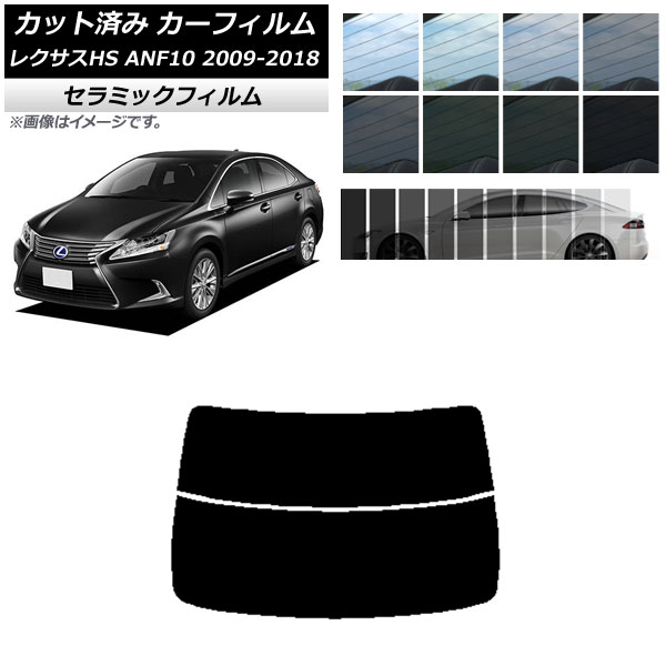 �J�[�t�B���� ���N�T�X HS ANF10 2009�N07���`2018�N03�� ���A�K���X(����) IR UV �f�M �I�ׂ�13�t�B�����J���[ AP-WFIR0065-R2