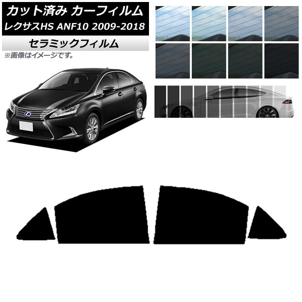�J�[�t�B���� ���N�T�X HS ANF10 2009�N07���`2018�N03�� ���A�h�A�Z�b�g IR UV �f�M �I�ׂ�13�t�B�����J���[ AP-WFIR0065-RD
