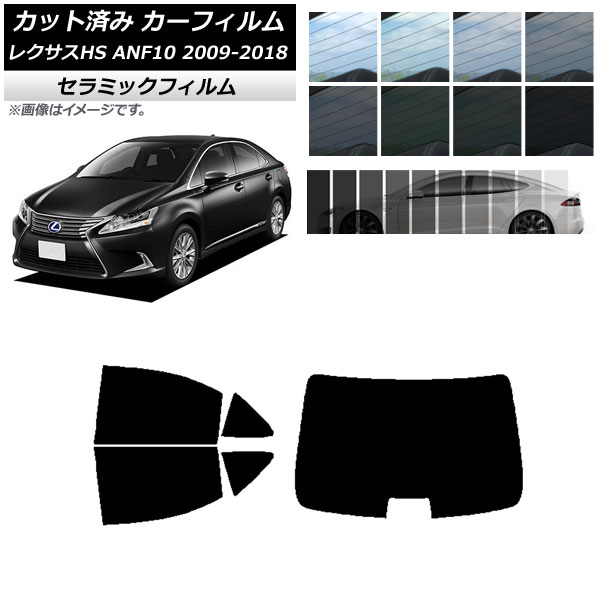 �J�[�t�B���� ���N�T�X HS ANF10 2009�N07���`2018�N03�� ���A�Z�b�g(1���^) IR UV �f�M �I�ׂ�13�t�B�����J���[ AP-WFIR0065-RDR1