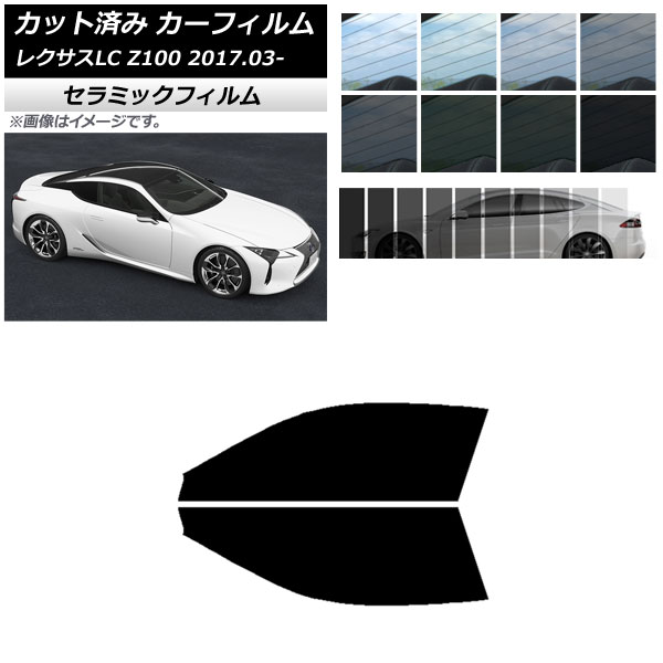 �J�[�t�B���� ���N�T�X LC URZ100,GWZ100 2017�N03���` �t�����g�h�A�Z�b�g IR UV �f�M �I�ׂ�13�t�B�����J���[ AP-WFIR0068-FD