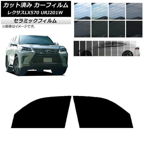 �J�[�t�B���� ���N�T�X LX URJ201W 2015�N09���`2021�N10�� �t�����g�h�A�Z�b�g IR UV �f�M �I�ׂ�13�t�B�����J���[ AP-WFIR0071-FD