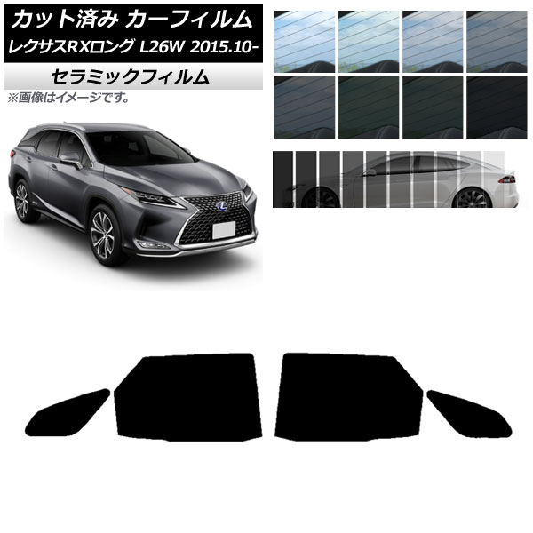 �J�[�t�B���� ���N�T�X RX�����O GYL26W 2015�N10���` ���A�h�A�Z�b�g IR UV �f�M �I�ׂ�13�t�B�����J���[ AP-WFIR0075-RD