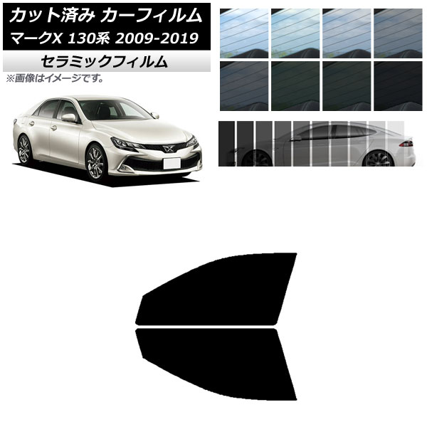 J[tB g^ }[NX 130n 2009N10`2019N12 tghAZbg IR UV fM Iׂ13tBJ[ AP-WFIR0081-FD