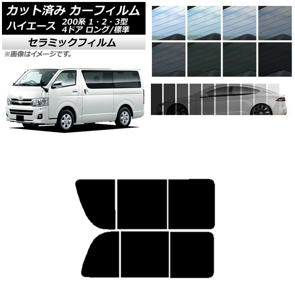 J[tB nCG[X 200n 1/2/3^ o 4hA O/W A 2 EJ IR UV fM Iׂ13tBJ[ AP-WFIR0131-RD1B