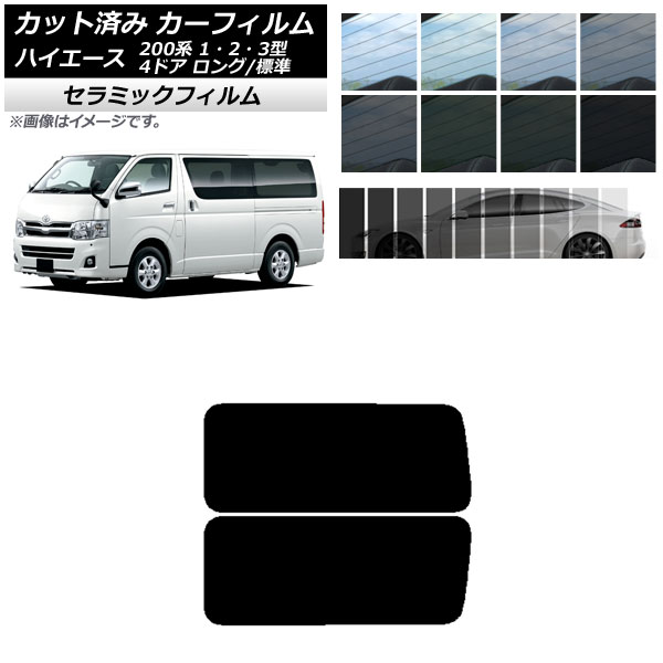 J[tB nCG[X 200n 1/2/3^ o 4hA O/W A 3 EŒ葋 IR UV fM Iׂ13tBJ[ AP-WFIR0131-RD2A
