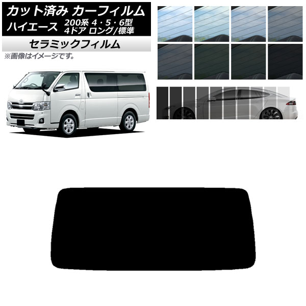 J[tB g^ nCG[X 200n 4/5/6^ o 4hA O/W AKX(1^) IR UV fM Iׂ13tBJ[ AP-WFIR0133-R1